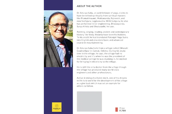 Journey to Know Things poetry book by Dr. Amulya Sahu